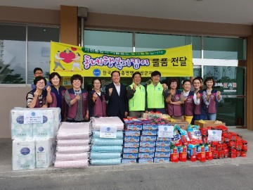 한국자유총연맹 의성군지회, 2019년도 동네행복지킴이 행사