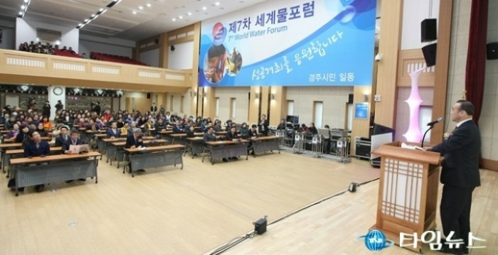 건강도시 경주 선포식 팡파르