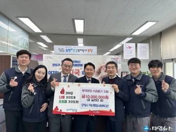  포항 동국제강, 학도의용군 포항지회에 후원금 전달