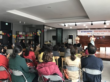 평생학습도시 충주, 11월의 인문학 열려 