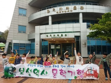 구석구석 보성의 역사와 문화를 찾아 떠나요!
