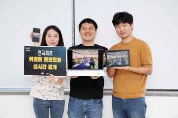 광주 광산구, 올해 최고 혁신정책에 ‘전국 최초 위원회 공개’ 선정