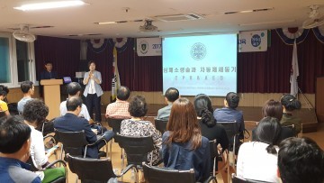  북구 만덕3동 지역자율방재단, 주민대상 심폐소생술 및 응급처치교육