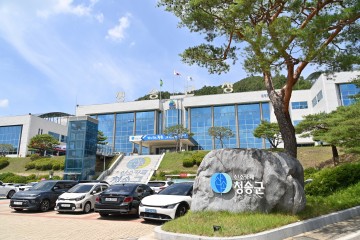 청송군 휴가철 건전한 거래질서 확립에 앞장