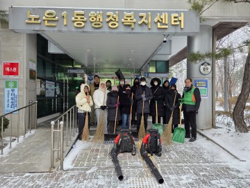 대전 유성구, 전국 지자체 최초 ‘청년 자율방재단’ 발족