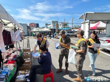 한울본부, 유관기관 합동 원전 주변 드론 비행금지 홍보 시행