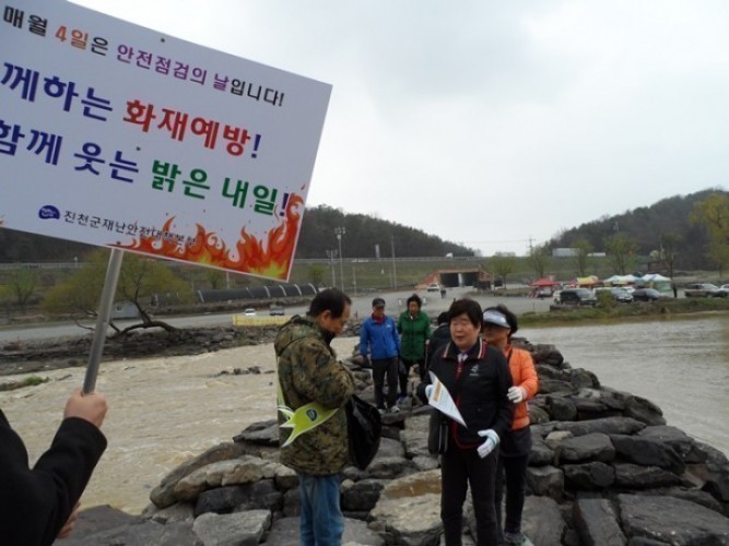 진천군, 산불예방 및 안전신문고 홍보 캠페인