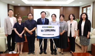 충남대 교육학과 박사 졸업 예정자 6명, 장학기금 기부