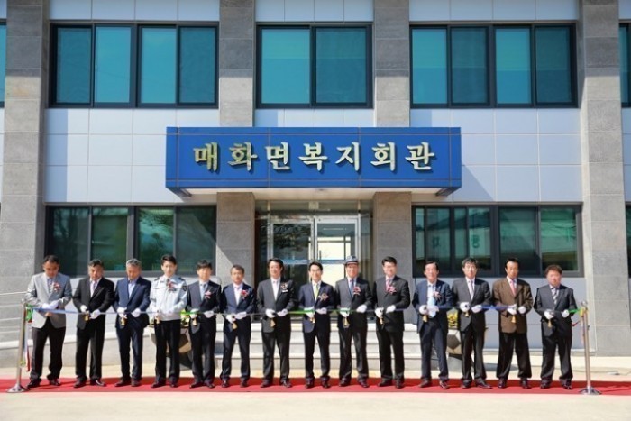 매화면 복지회관, 4월 21일 개관