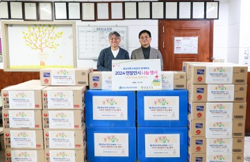 충남대학교병원, 공공부문 연말연시 기부 나눔 행사 열어