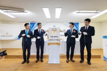 “진리 찾았다"…‘협력 교회 현판 제막식’ 국내 최초 진행