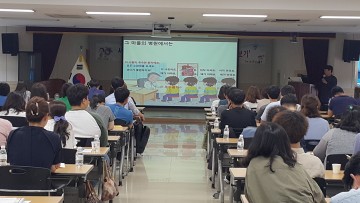 학생과 교사가 행복한 수업, 교육의 중심은 학생입니다.