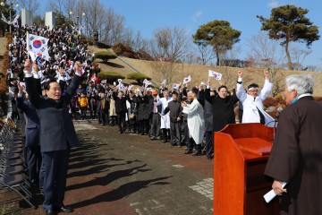 의성군, 3.1 독립만세운동 100주년 기념식 및 재현행사 개최