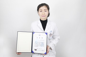 건양대병원 이지은 팀장, 대전노동청장 표창