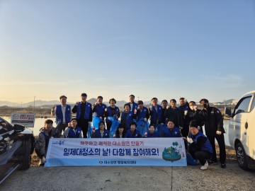충주시, 새봄맞이 환경정비로 깨끗한 도시 만들기 나서
