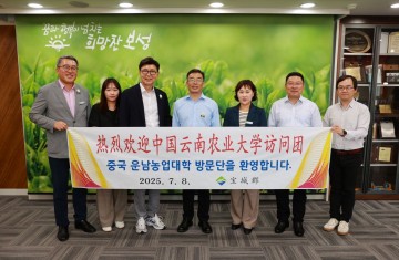 중국 운남농업대학, 보성 방문…‘보성 차 세계화’ 협력 강화 