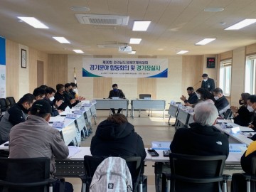 제30회 전라남도장애인체육대회 성공개최 준비 박차