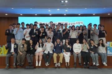 계룡장학재단, 제6회 아이디어 공모전 시상식…200명 참여