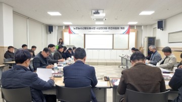 대전시, ‘노은농수산물도매시장’ 새로운 도약 위한 발걸음