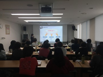 상당서 청주시 건강가족지원센터돌보미교육 