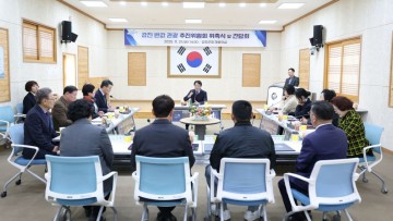 강진군, 강진 반값관광 추진위원회 발족 
