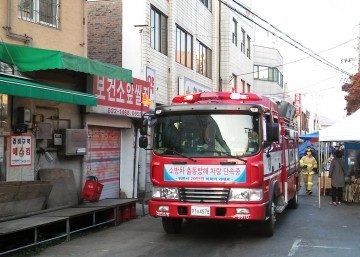 대전 유성구, 유성시장 동절기 화재 대비 소방통로 확보 훈련