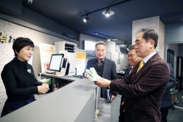평택시, 평택사랑상품권 활성화 간담회 가져