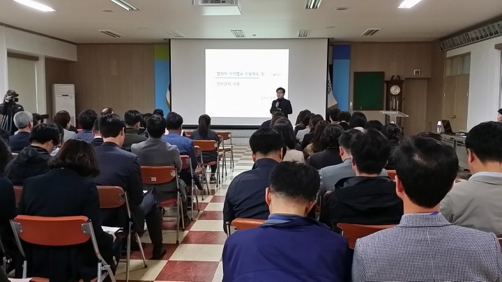 곡성군, 2015년 제2차 공직자 규제개혁 교육 실시