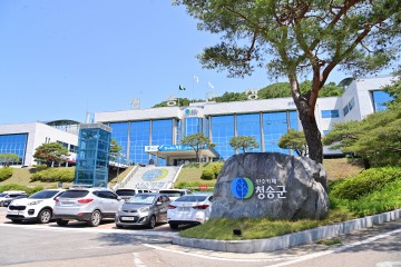 청송군, 2024년 2회 추경 예산안 5,585억 편성해 군의회 제출