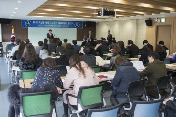 세종시교육청, 대입지원교사단 본격적인 활동