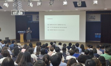 대전 유성구, 통합돌봄 직원특강 통해 공직자 역량 강화
