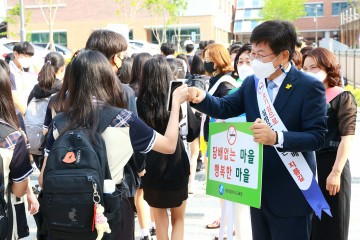 세종시교육청, 학교와 함께하는 등굣길 흡연예방 캠페인