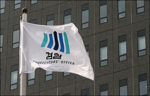 수원지방검찰청 평택지청 제1회 동시조합장선거 대비 3차 공안대책지역협의회 개최 
