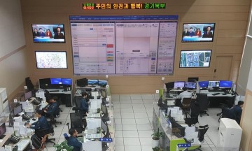 112에 걸려 온 "납치됐다 살려달라"…신고자는 마약사범