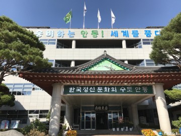 안동시, 2023년도 외국인 계절근로자 고용농가 사전교육 실시