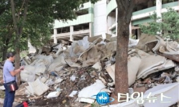 태풍이 기회?... 충주 리조트에 '폐기물 100여t 몰래 투기'한 일당 적발