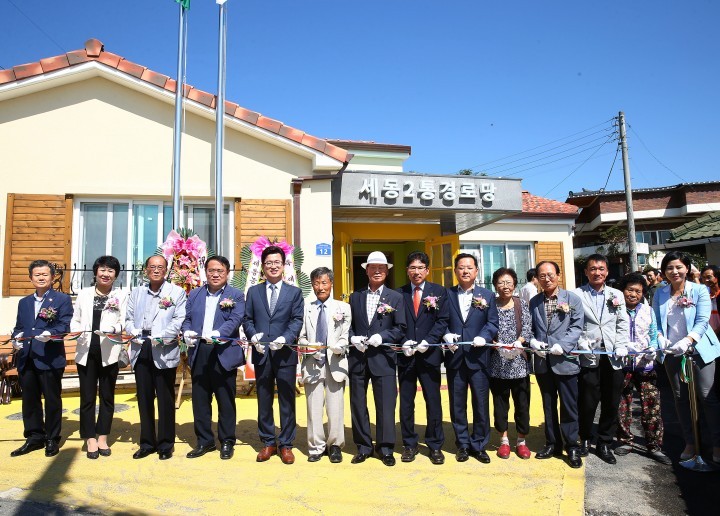대전 유성구, 세동2통 경로당 개소
