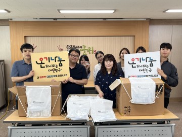 군위군, 주민복지실 공무원봉사단, ‘재난피해복구키트 제작 ’자원봉사활동 실시