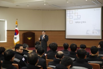 대전소방본부, 소방공무원 재해보상제도 설명회 개최