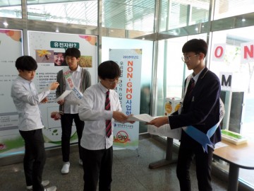 대전시교육청, 건강한 학교밥상 교육프로그램 사업학교 운영