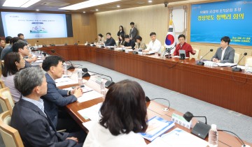 경상북도, 이해와 공감 조직문화 조성 '제2차 청백리회의' 개최 