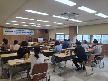 광주서부교육청, 사이버폭력 예방교육 강사단 교육 실시