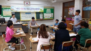어울림 3담꾼 육성 김천학생토론대회 개최