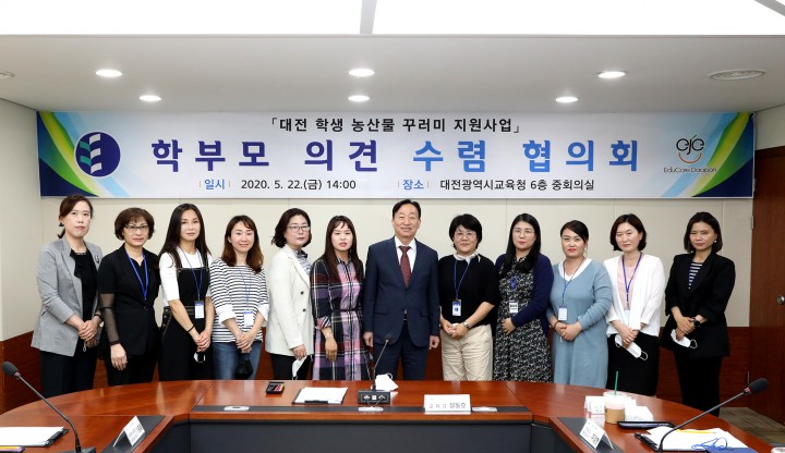 대전시교육청, ‘학생 가정 농산물 꾸러미 지원 사업’에 학부모의 마음을 담다!