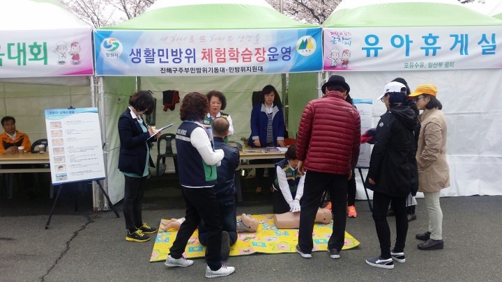 “4분의 기적이 우리 가족의 생명을 구한다.”