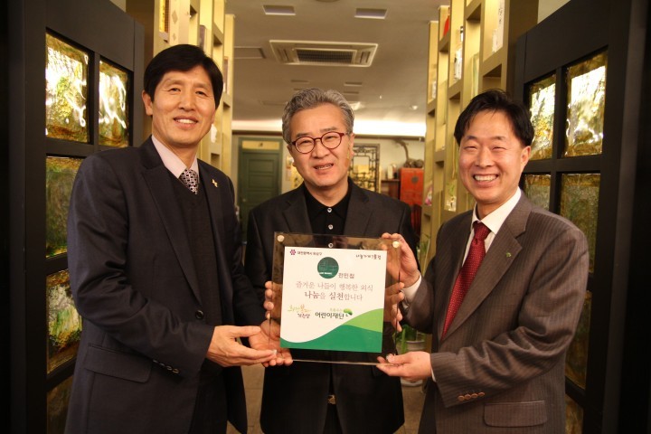 대전 유성구, 행복한 외식 7호점 라오왕 참여