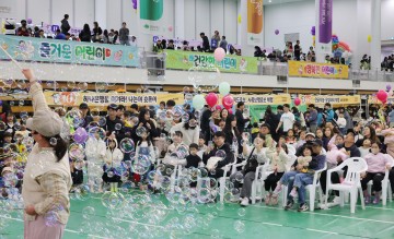 대전 동구, ‘어린이날 큰잔치’ 3천 명 참여 성황리 개최