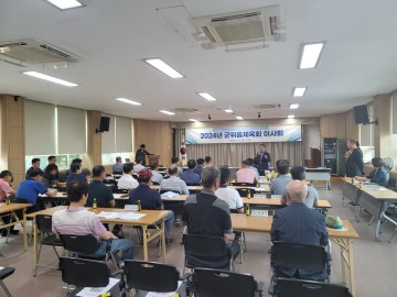 군위군, 대구도심 군부대 통합이전 관련 주민 소통 강화