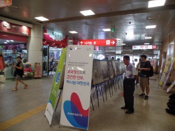 충북북부보훈지청, 유엔군 참전의 날 계기 특별안보사진전 개최