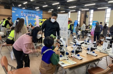 2022 의성지질공원 지질과학축전 성료